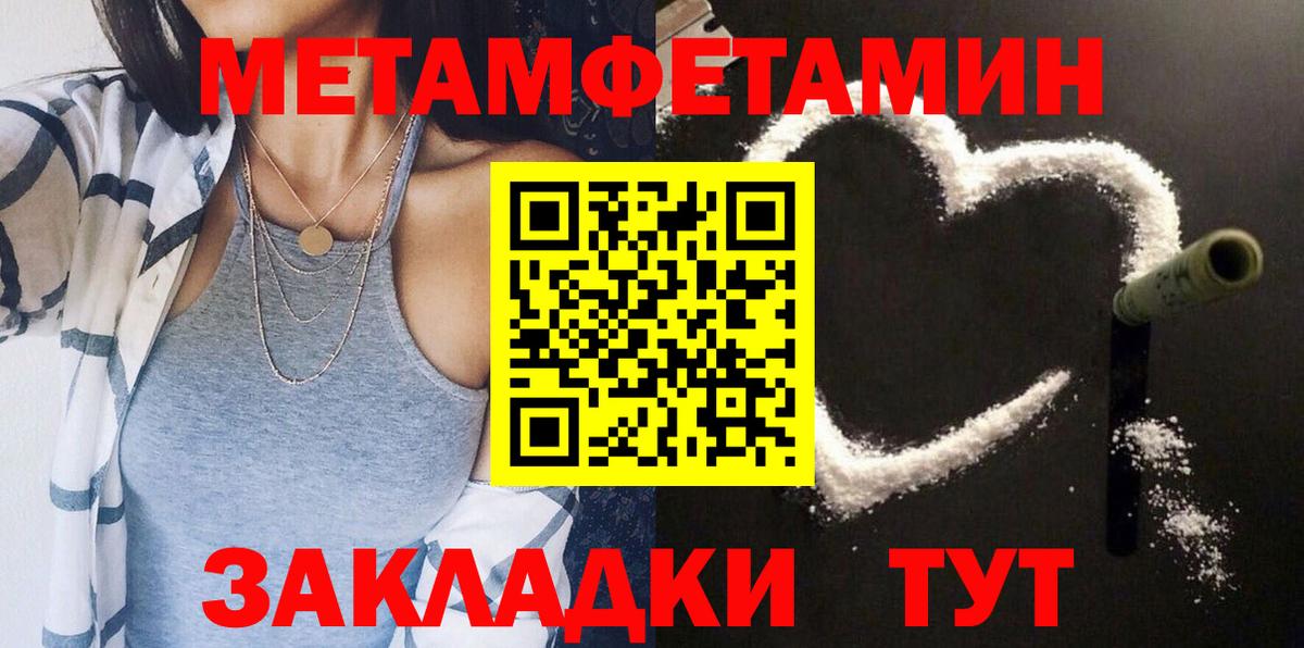 Amphetamine 97%  Вход с VPN  Тосно 