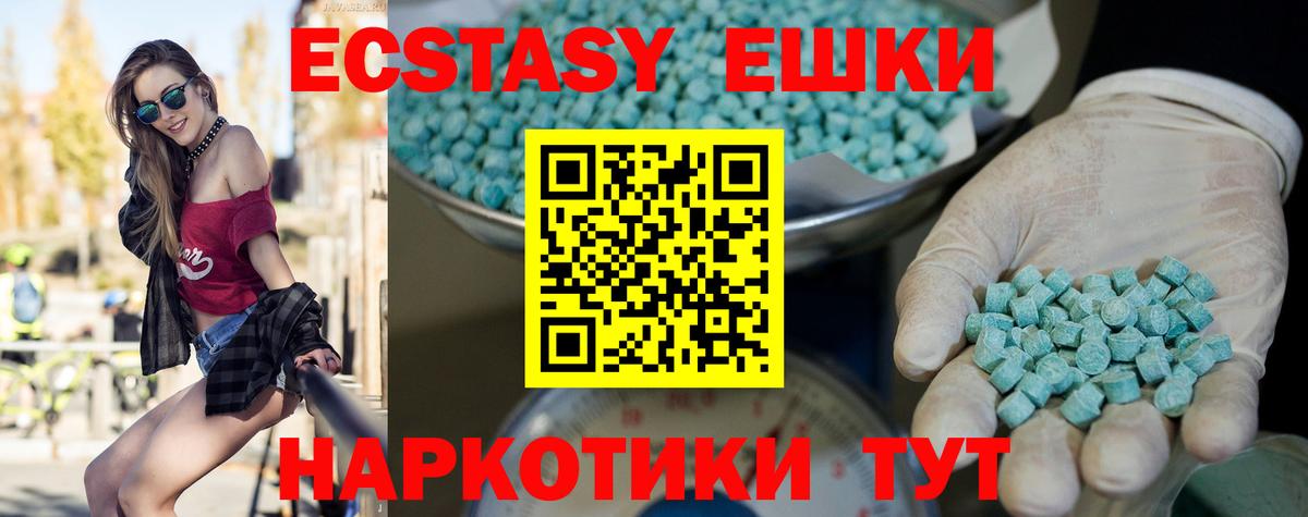Тосно  Экстази Punisher  Вход с VPN  Экстази  ЭКСТАЗИ ешки 