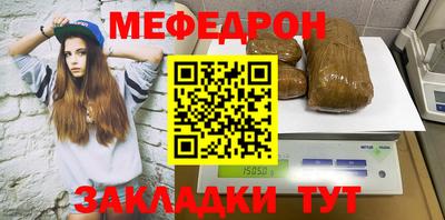 прущая мука Первоуральск