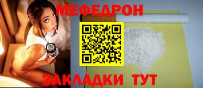 прущая мука Первоуральск