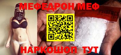 прущая мука Первоуральск