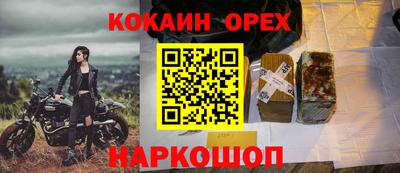 дистиллят марихуана Пенза