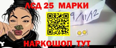 МДМА Партизанск