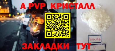 дистиллят марихуана Пенза