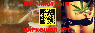 дистиллят марихуана Пенза