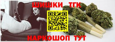 дистиллят марихуана Пенза