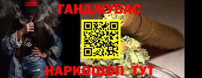 МДМА Партизанск