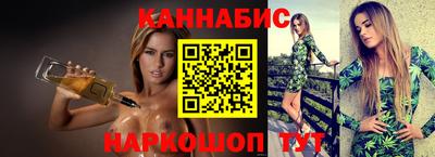 дистиллят марихуана Пенза