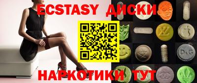 МДМА Партизанск
