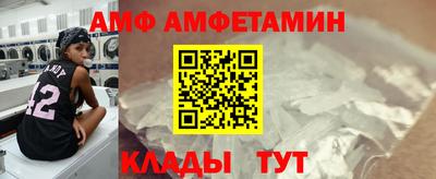 МДМА Партизанск
