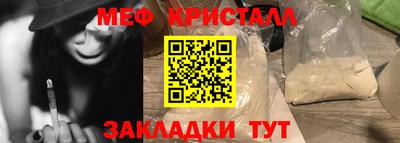 МДМА Партизанск