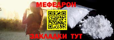 МДМА Партизанск