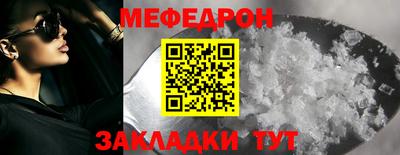 прущая мука Первоуральск