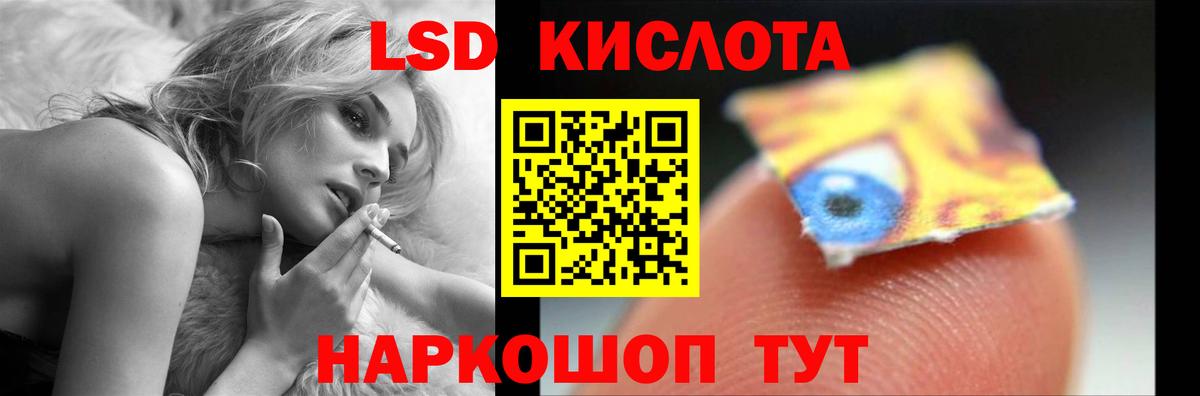 ЛСД экстази ecstasy Тосно