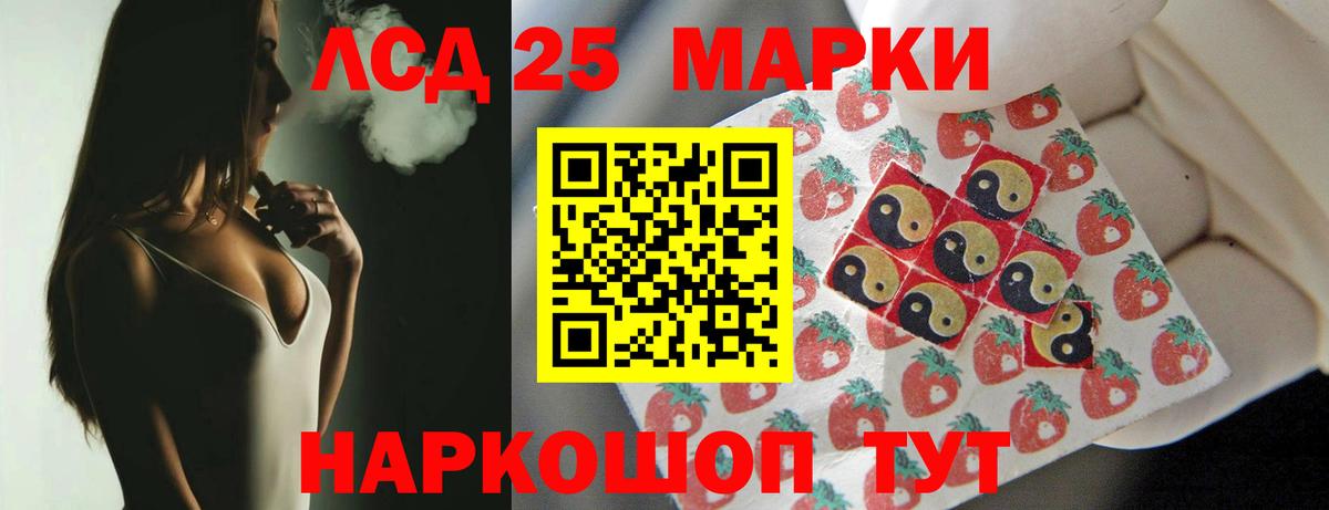 ЛСД экстази ecstasy  Вход с VPN  LSD-25 экстази ecstasy  Тосно 