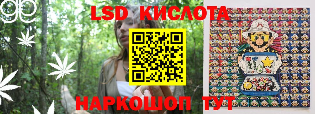 Тосно  Марки NBOMe  Вход с VPN  Марки N-bome 1,5мг  Марки N-bome 1,5мг 