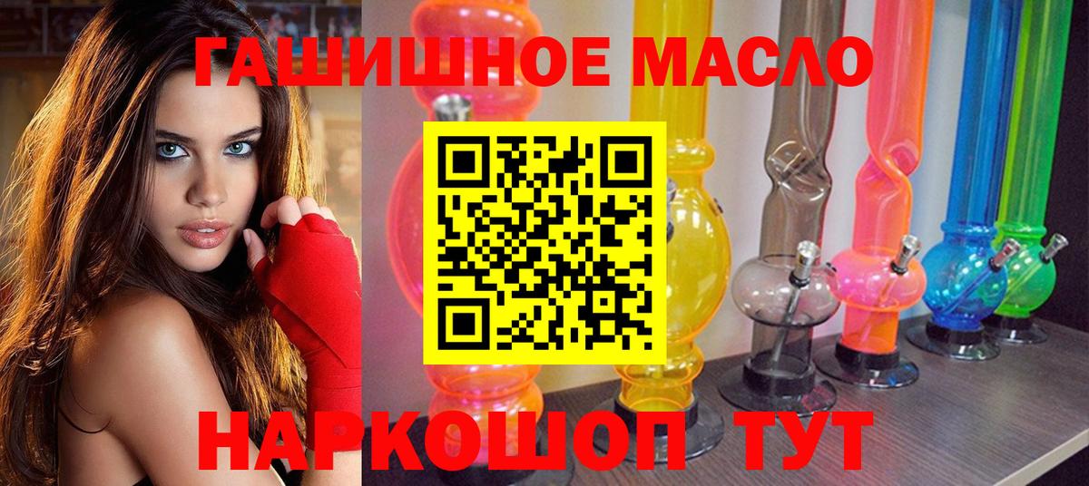 БУТИРАТ Тосно