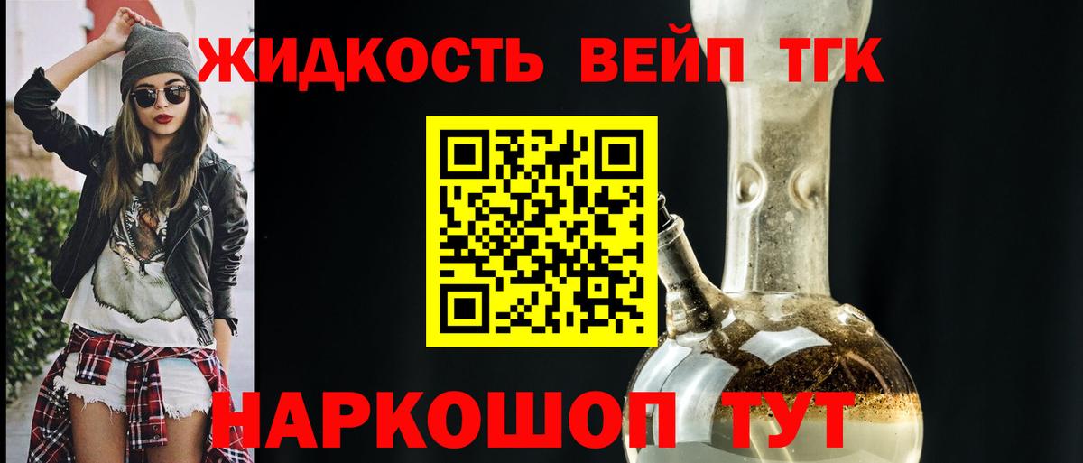ТГК Wax  Вход с VPN  Тосно  ТГК Wax 