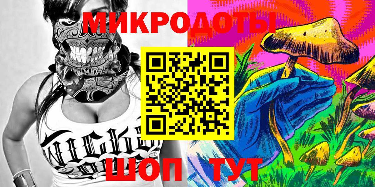 Псилоцибиновые грибы MAGIC MUSHROOMS Тосно