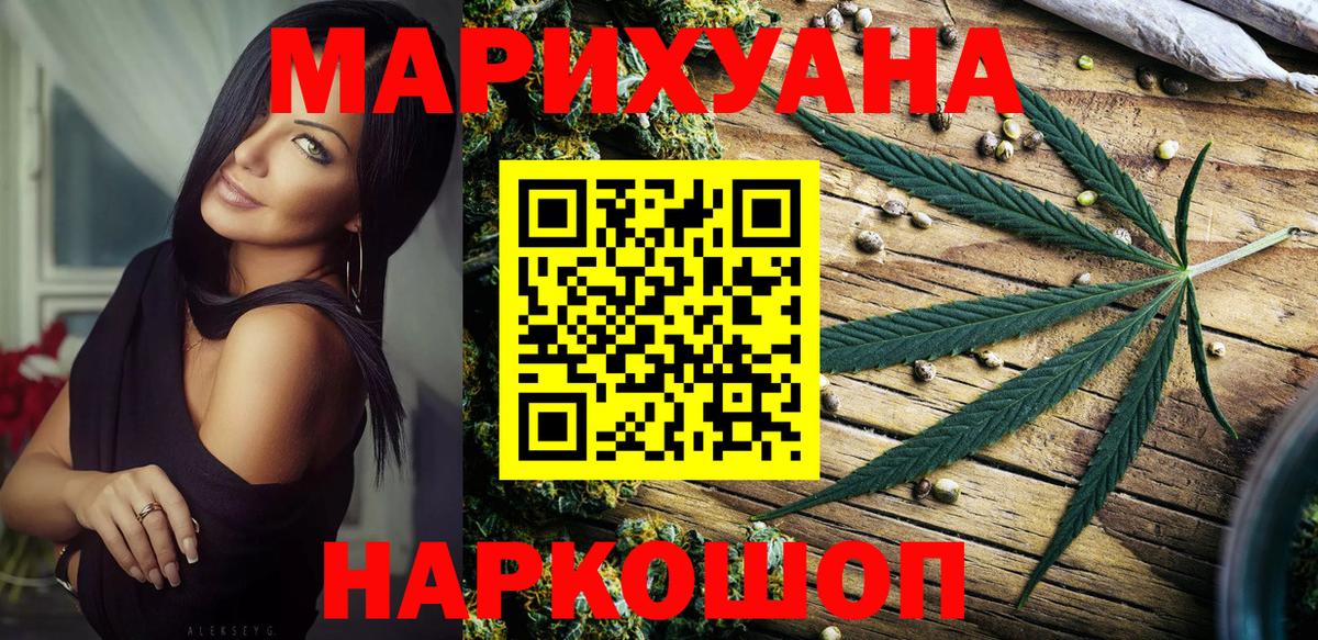 Марихуана Bruce Banner  Вход с VPN  Шишки марихуана план  Марихуана сатива  Тосно 